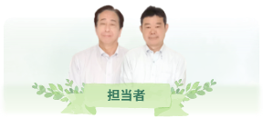 里親の開拓と保護児童への支援活動担当